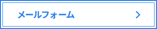 bnr_para_contact_btn_off